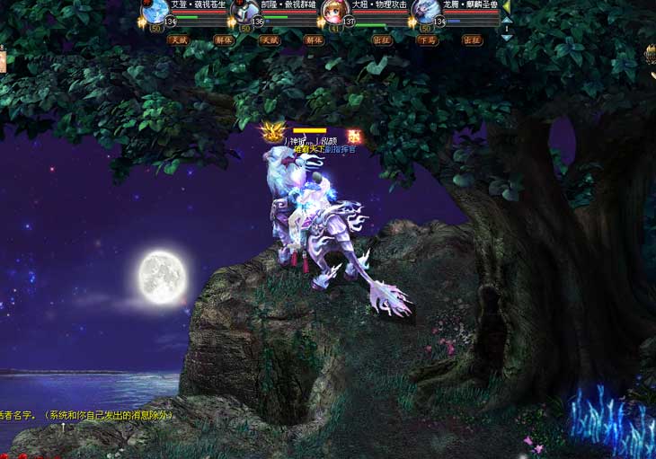 唐朝魔域私服玩家游戏精彩截图展示